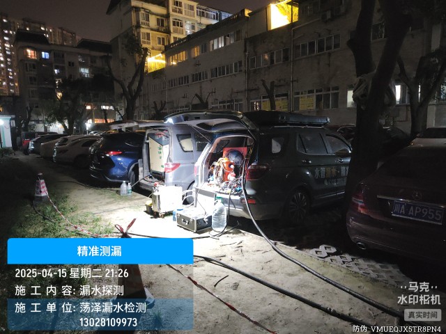 消防水管漏水检测维修公司电话（焦作）